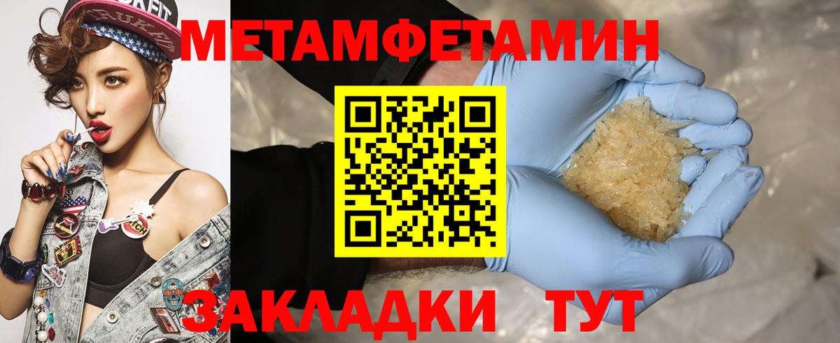 АМФ  АМФЕТАМИН  Кохма  Вход с VPN  АМФЕТАМИН Розовый 