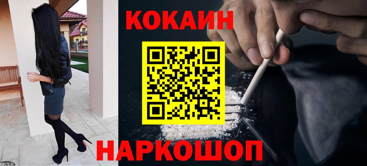 Cocaine Боливия Кохма