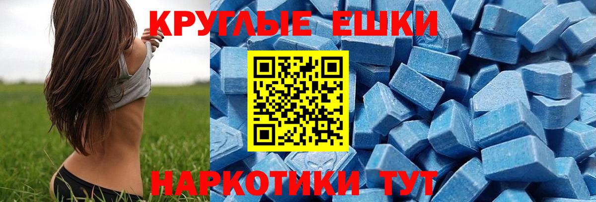 Экстази mix  Ecstasy louis Vuitton  Вход с VPN  Кохма 