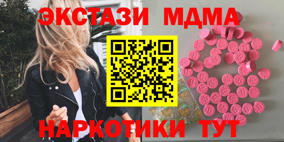 Экстази Cube Кохма