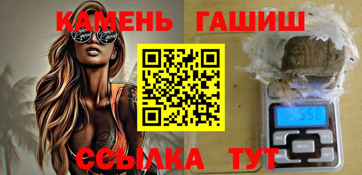 ГАШИШ Ice-O-Lator Кохма
