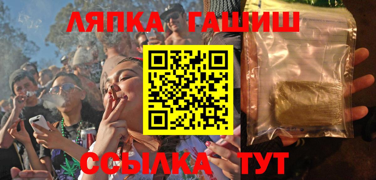 Кохма  ГАШ убойный  ГАШ гашик  цены наркотик  Вход с VPN 
