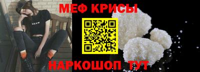 прущие крисы Кунгур