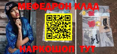 прущие крисы Кунгур