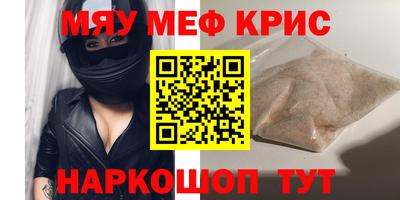 ГАЛЛЮЦИНОГЕННЫЕ ГРИБЫ Кумертау