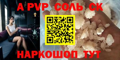 прущие крисы Кунгур