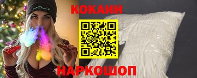 прущие крисы Кунгур