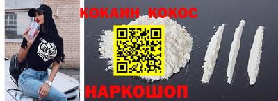 прущие крисы Кунгур