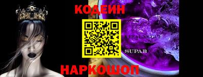 ГАЛЛЮЦИНОГЕННЫЕ ГРИБЫ Кумертау