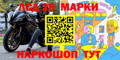 ГАЛЛЮЦИНОГЕННЫЕ ГРИБЫ Кумертау