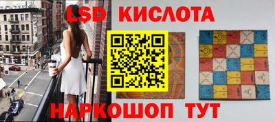 прущие крисы Кунгур