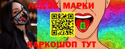 ГАЛЛЮЦИНОГЕННЫЕ ГРИБЫ Кумертау