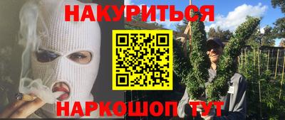 прущие крисы Кунгур