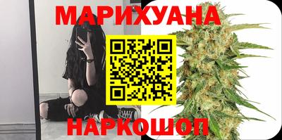 ГАЛЛЮЦИНОГЕННЫЕ ГРИБЫ Кумертау