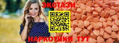 ГАЛЛЮЦИНОГЕННЫЕ ГРИБЫ Кумертау