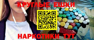 ГАЛЛЮЦИНОГЕННЫЕ ГРИБЫ Кумертау