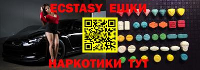 ГАЛЛЮЦИНОГЕННЫЕ ГРИБЫ Кумертау