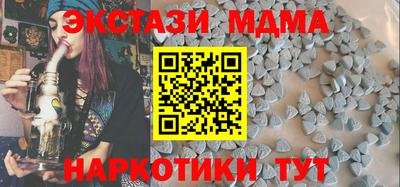 ГАЛЛЮЦИНОГЕННЫЕ ГРИБЫ Кумертау