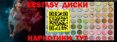 прущие крисы Кунгур