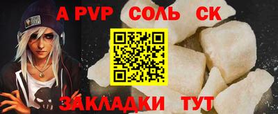 альфа пвп Кулебаки