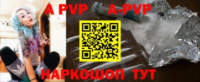 прущие крисы Кунгур