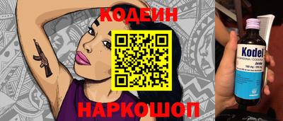 ГАЛЛЮЦИНОГЕННЫЕ ГРИБЫ Кумертау