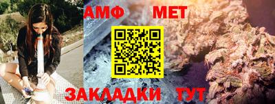 ГАЛЛЮЦИНОГЕННЫЕ ГРИБЫ Кумертау