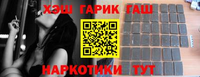 ГАЛЛЮЦИНОГЕННЫЕ ГРИБЫ Кумертау