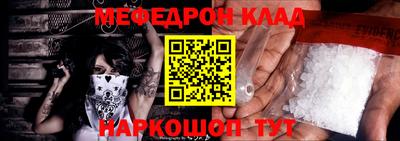 ГАЛЛЮЦИНОГЕННЫЕ ГРИБЫ Кумертау