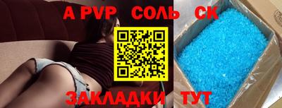 прущие крисы Кунгур