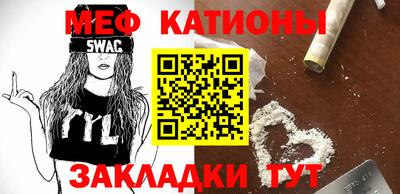 ГАЛЛЮЦИНОГЕННЫЕ ГРИБЫ Кумертау