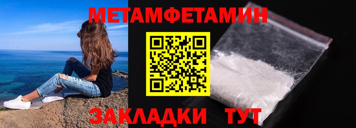 Кохма  МЕТАМФЕТАМИН мет  Вход с VPN  МЕТАМФЕТАМИН мет 