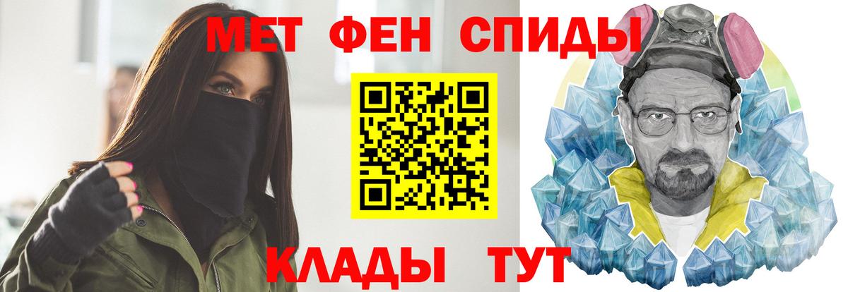 Метамфетамин Декстрометамфетамин 99.9% Кохма