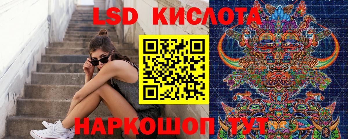 Кохма  Марки 25I-NBOMe 1,5мг  купить  цена  Марки 25I-NBOMe 1,5мг  Вход с VPN 