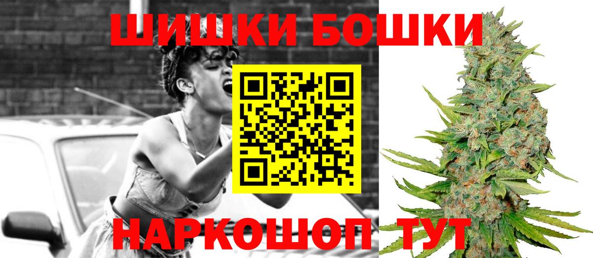 МАРИХУАНА THC 21% Кохма