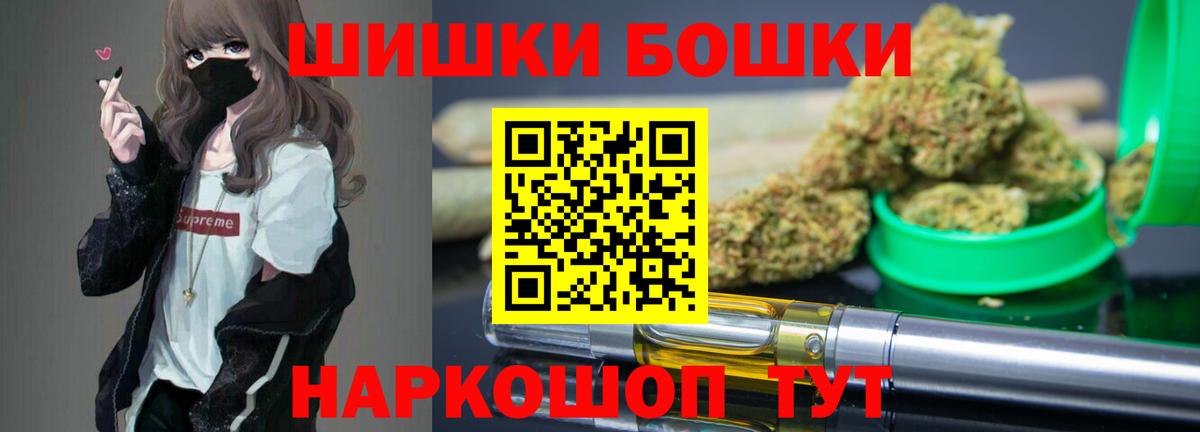 Кохма  Каннабис сатива  Вход с VPN  Марихуана Ganja  Каннабис ГИДРОПОН 